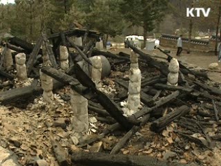 산불피해 극심, 대국민 담화 발표