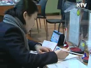 "근로장려금 지급 차질없이 시행"