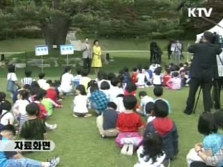 청와대 초청 등 어린이날 행사 '풍성'