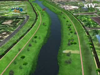 2009 대국민 희망프로젝트 '4대강 살리기'〔제 3편〕한반도의 심장, 한강