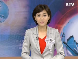 정책 포커스 (123회)