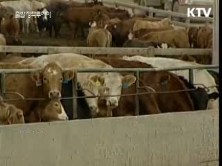 "가축법 개정하면 WTO 분쟁서 유리"