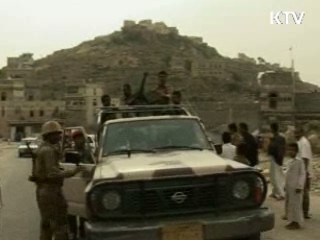 예멘 우리국민 피살…"엄중 규탄"