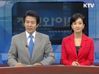 정보와이드 모닝 (218회)