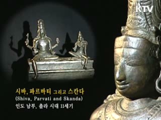 시바, 파르바티 그리고 스칸다 [한국의 유물]