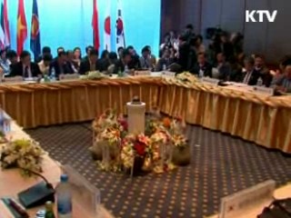 한중일+아세안 '동아시아 협력성명' 채택