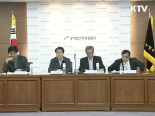 직불제·보조금 통·폐합…자립 강화