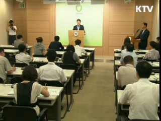 UN 방재연수원 11일 개소