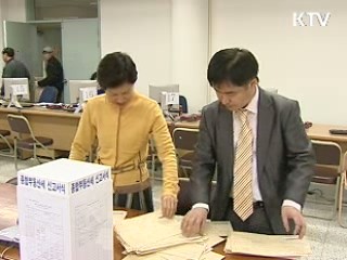 '낮은 세율, 넓은 세원' 재정건전성 확보