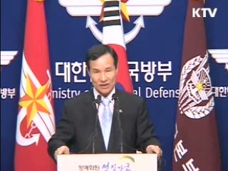 보훈제도 개편…보훈보상대상자 신설