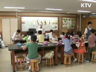 "우리마을이 달라졌어요" [현장포커스]