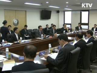 "중앙·지방간 경제 상생협력 강화"