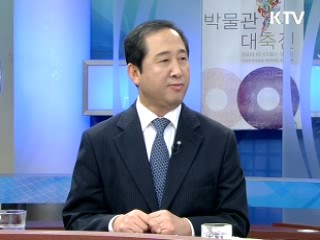 관광레저도시, 관광산업 새 길 연다 [정책&이슈]