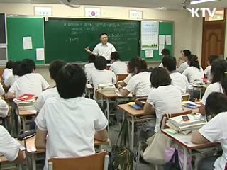 기숙형 고교 68개교 추가 확정