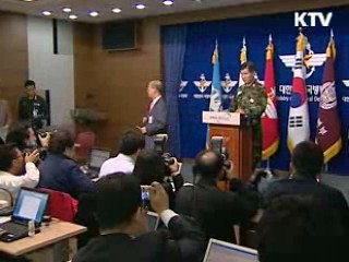 NLL 침범 북한 경비정 퇴치