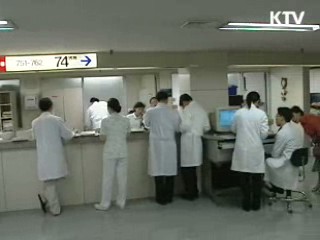 전문자격사 시장 진입장벽 완화