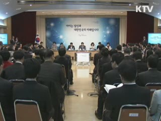 이 대통령 "저출산 문제 해결하고 넘어가야"