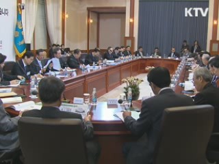 이 대통령 "내년 상반기까지 적극적 재정지출"