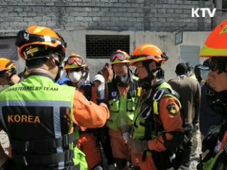 아이티 피해복구, 1천만달러 지원