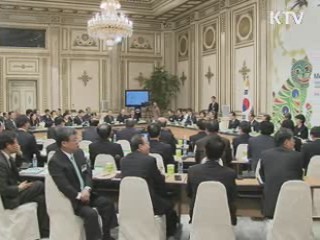 이 대통령 "일부 지자체 에너지 절감정책 역행"