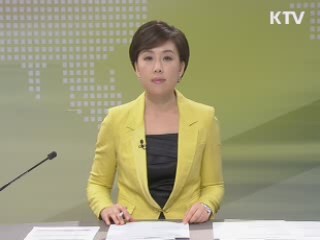 출발 정책 투데이 (197회)