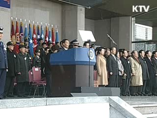 공군사관학교 임관식