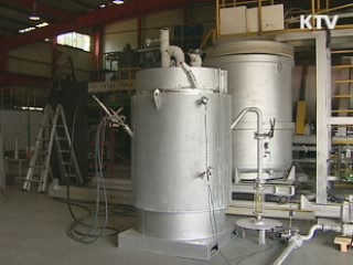 세계 최초 건식 CO2 포집 플랜트 준공