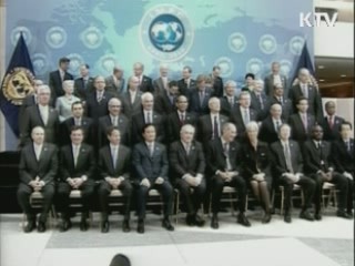 선진-개도국간 글로벌 리더십 발휘