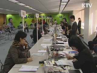 "보금자리로 민간 분양시장 위축은 우려"