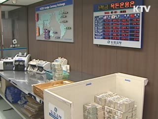 3월 경상수지 16억9천만달러 흑자