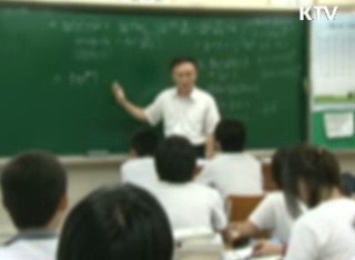 '정당가입 교사' 파면·해임