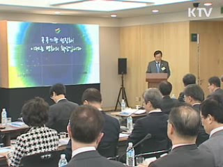 윤증현 장관 "하반기 물가압력 현실화 차단"