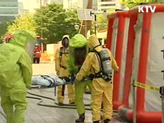 내일 오후 2시 민방위 훈련 전국 실시