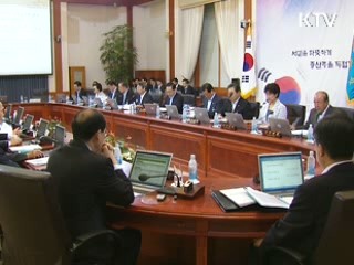 재범 위험 높은 성범죄자 전자발찌 채운다