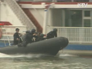 G-20 테러 대비 훈련 실시