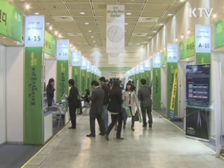 청년인턴제 폐지…취업연계형 인턴 확대