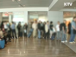 '환승 승객' 출입국 신원확인 강화