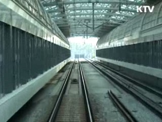 12월 29일 인천공항철도 완전 개통