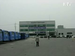 정부 "北, 금강산 동결·몰수 철회해야"