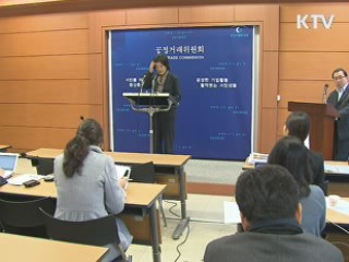 보험금 늑장지급 불공정 행위 시정