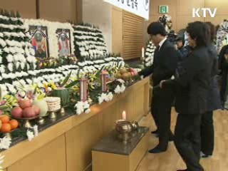 희생장병 애도의 물결