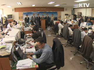 정부, 낙동강 폐기물 47만㎥ 처리 착수