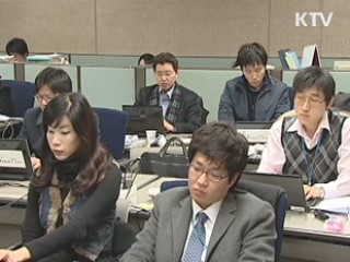 한은 기준금리 2.5% 현 수준 동결