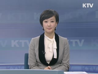 KTV, 밤 10시 30분 지식경제부 업무보고 녹화중계