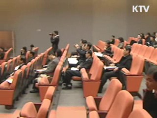 '종교간 소통과 화합' 심포지엄 개최