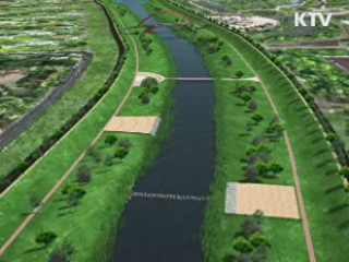 "4대강 친수구역 확정된 바 없어"