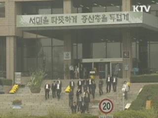 "소비자원 가격정보, 기초정보 제공이 목적"