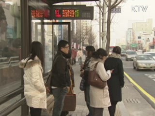 대전 시내버스 시민 모니터단 출범