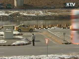 4월까지 법령 486건 대폭 손질