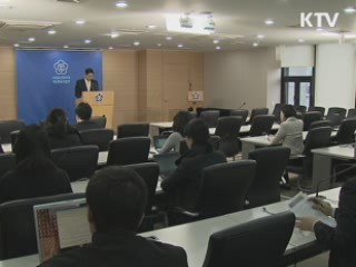 서해 5도 학생, 대학 정원외 입학 허용